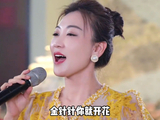 陕北歌手闫丽丽演唱经典山西民歌《桃花红杏花白》