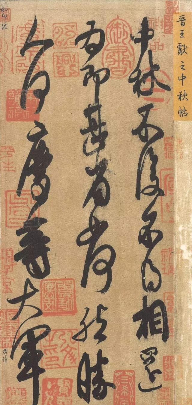 在宣纸上写毛笔字时,怎样才能不洇墨呢?有哪些技巧呢?