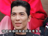 明星接唱的参差到底有多大？有的把歌曲注入灵魂，有的自砸饭碗！