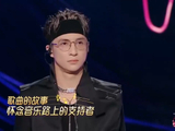 锤娜丽莎深情歌唱，歌声充满故事，张碧晨夸赞停不下来