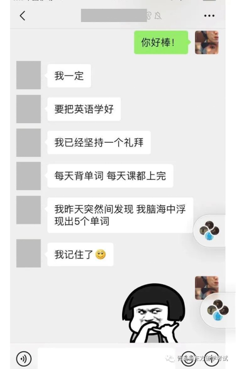 新东方老师好 | 顾媛媛，请继续你的华丽转身