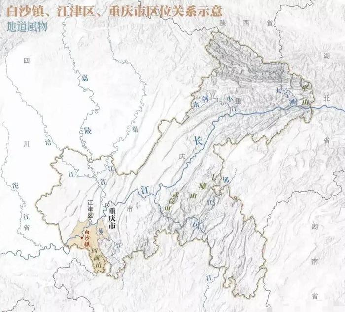 白沙镇有多少人口_重庆市江津区白沙镇人口超20万:市、区、乡三级超大规模的(2)