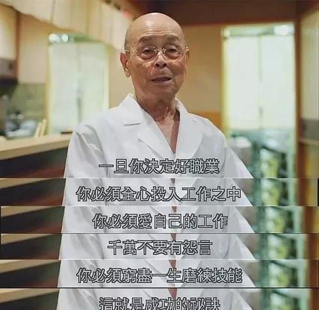 寿司之神是不是网络效应的结果?小野二郎的弟子可能给了我答案|寿司|寿司之神_新浪新闻