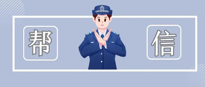 全职赚 “小钱” ，陷于“帮信罪”木栅