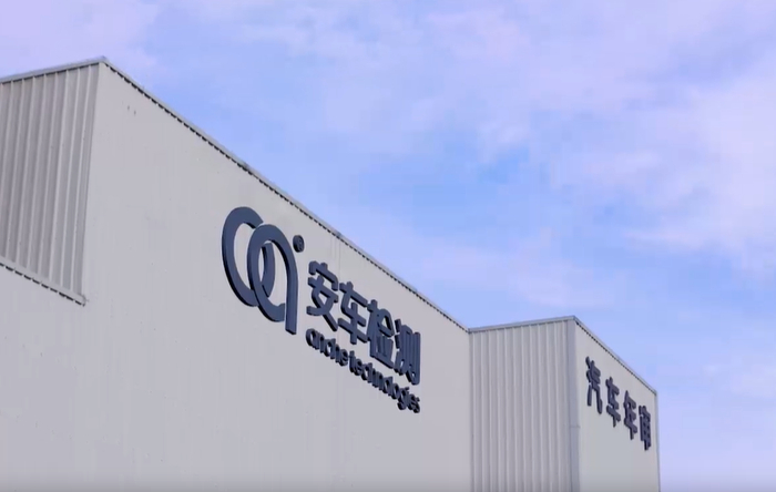 安车检测上半年净利同比增逾三成,主营业务和盈利能