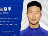 曲格平租借宁波