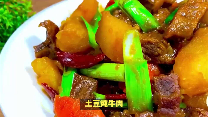 土豆炖牛肉炖多久