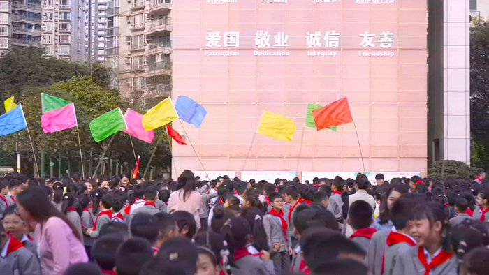 重庆江北新村同创国际小学第十七届"体育节"花样来袭!