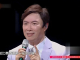 费玉清献唱《吻别》，歌曲还是经典的耐听，心都被牵动了