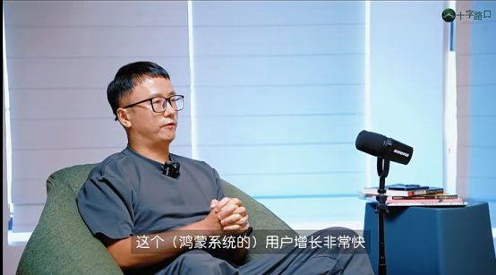 从设计师、创业者到开发者,她是如何在鸿蒙赛道上演“变形记”的__财经头条__新浪财经