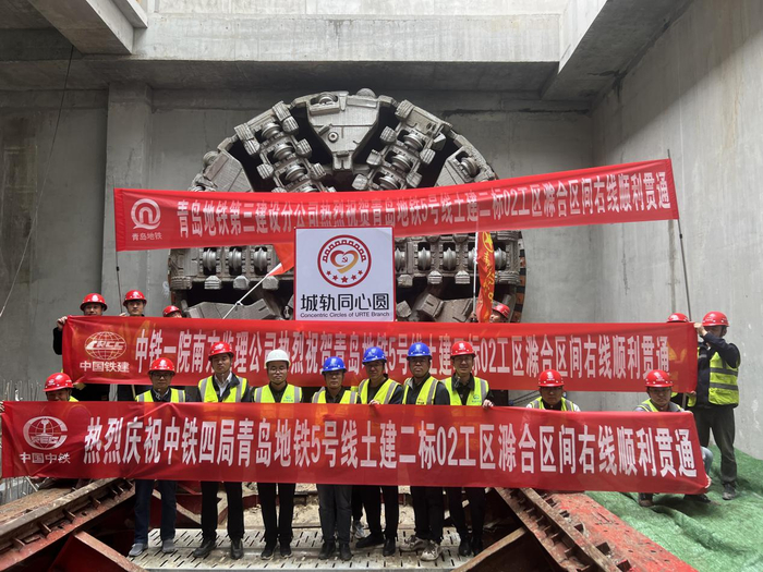 新进展!青岛地铁5号线滁合区间右线提前30天贯通