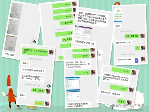 新东方老师好 | 顾媛媛，请继续你的华丽转身