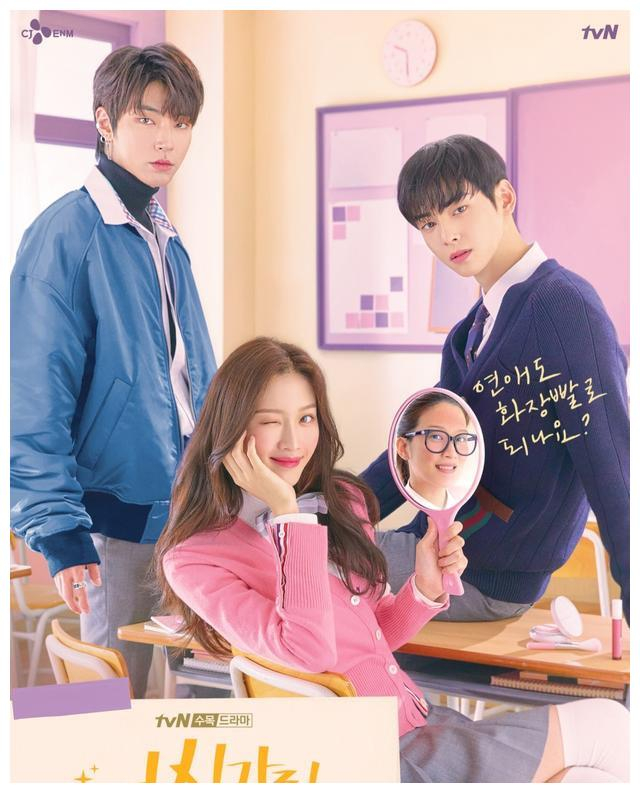 女神降临车银优文佳煐时尚画报公开三人行氛围心痒痒