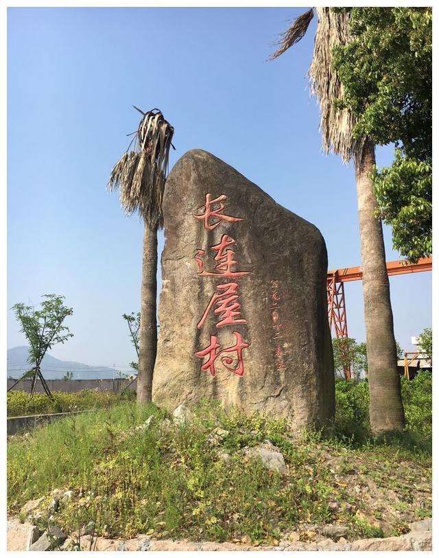 苍南县百里平水公园