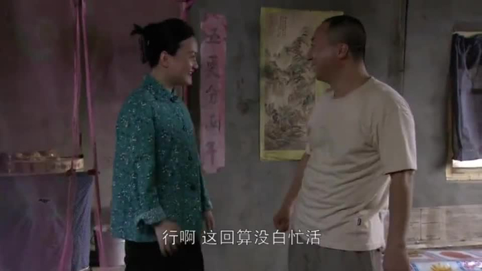 樱桃红张发财夫妇觊觎救济款,却怕村长得知实情,就这么对待燕子