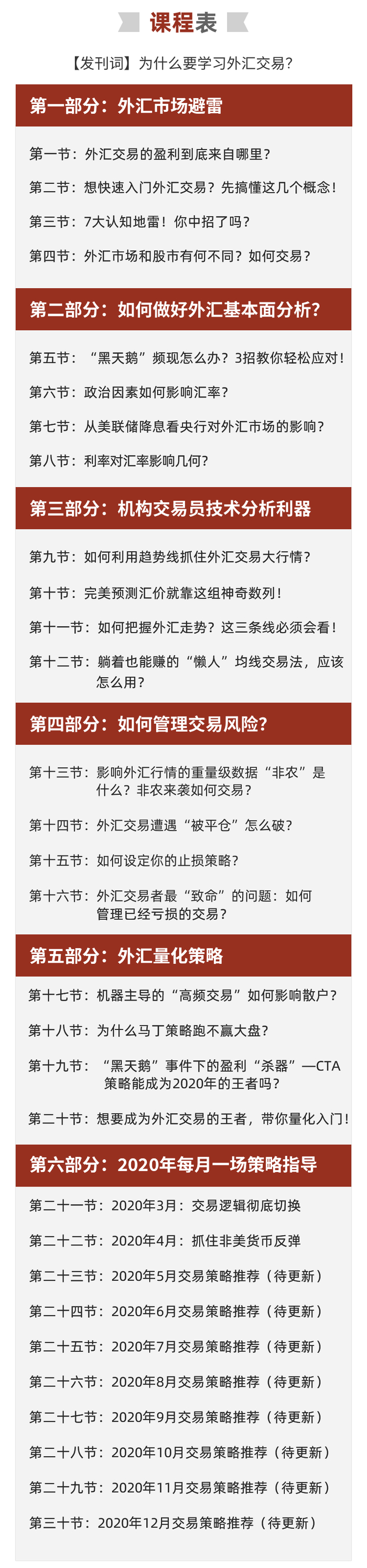 华尔街掌管1.4万亿的量化三巨头都栽了，LTCM的历史会重演吗？_财经头条