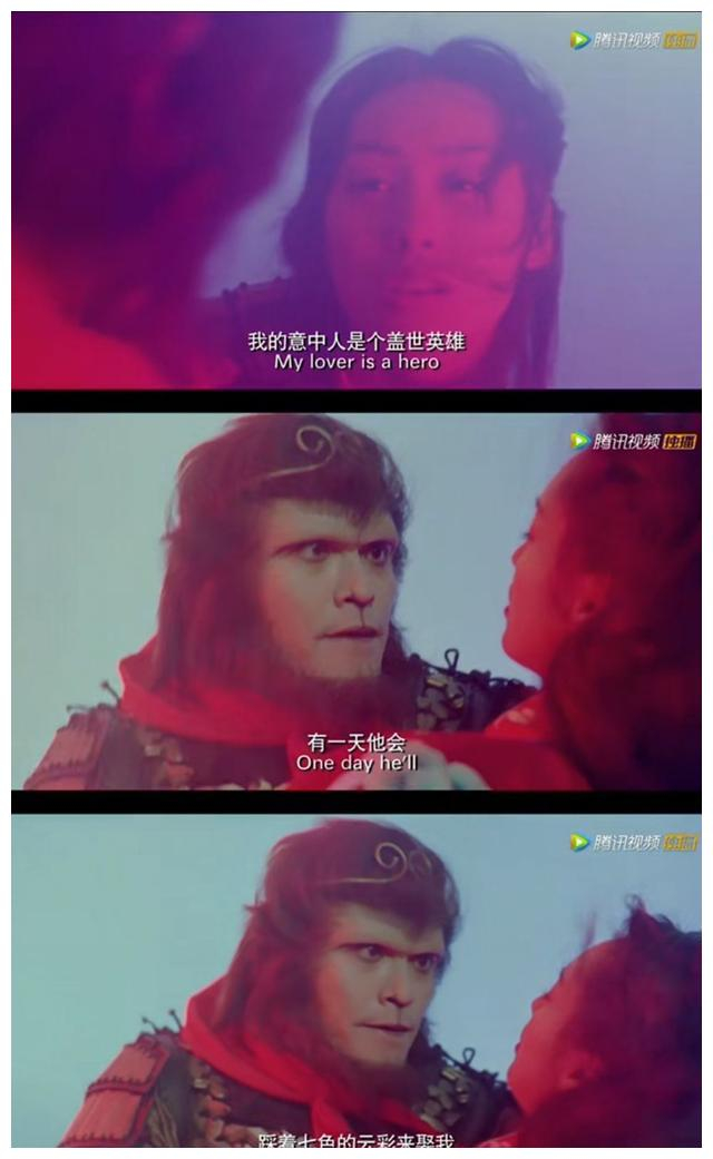 “不戴金箍,如何救你?戴上金箍,如何爱你?”——《大话西游》_新浪新闻