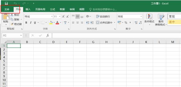 excel表格怎么横竖求和(Win11系统使用Excel表格的时候很卡怎么办？)