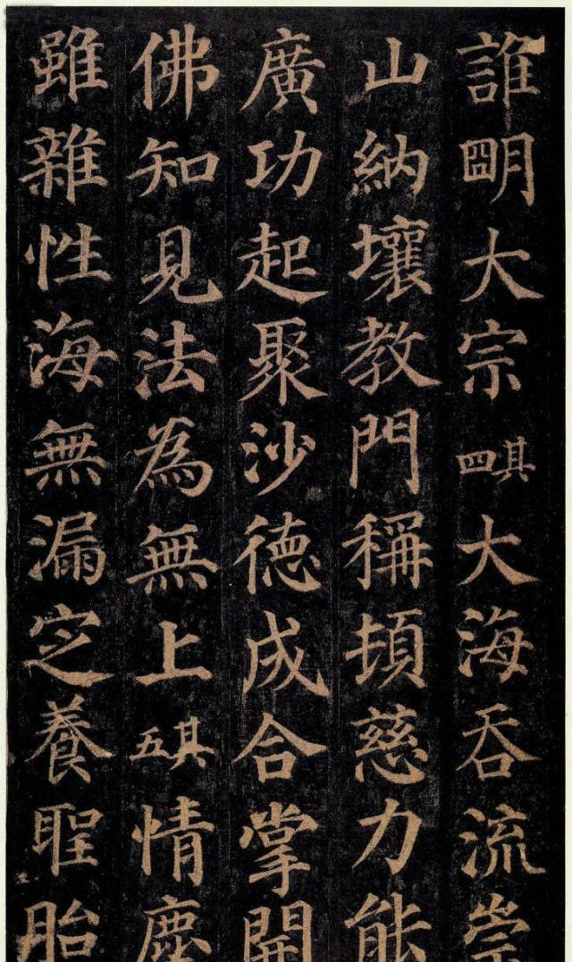 颜真卿的书法有哪些特点?