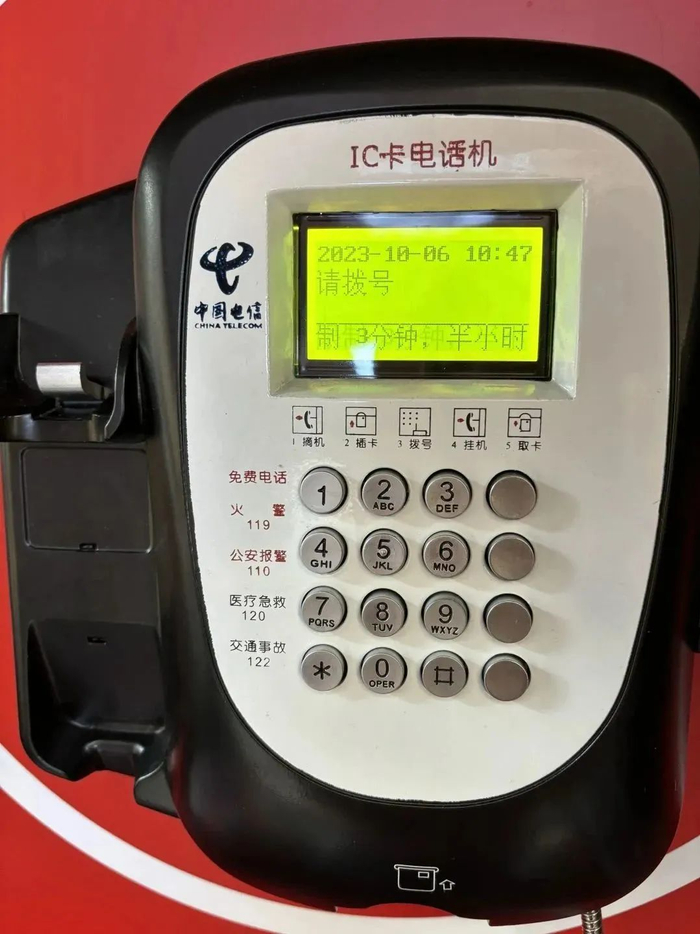 用无线网免费打电话是真的吗吗