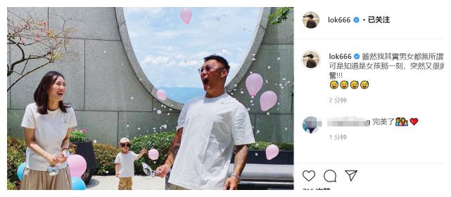 余文乐大方公布二胎是女孩满脸笑容发文很兴奋