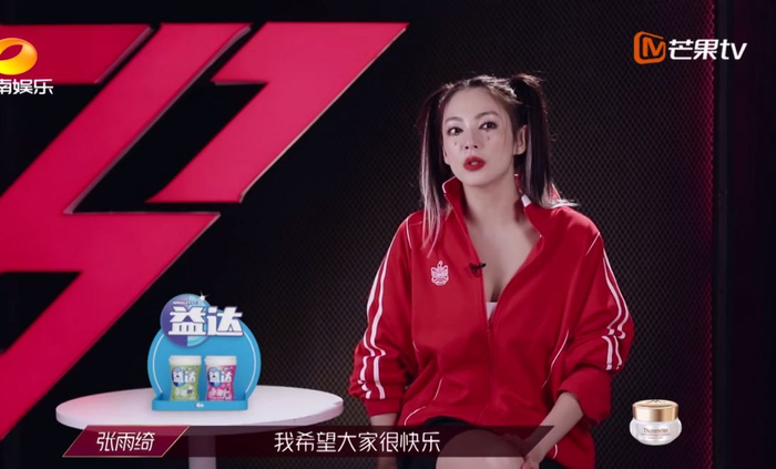 万茜团表现很好,郁可唯团也很拼,张雨绮团也不懒惰,她们的票数差距不