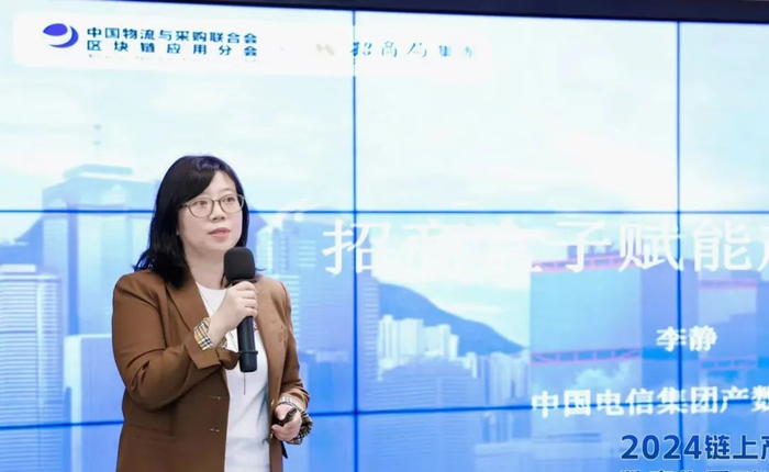 李静中国电信集团产数专家天地纵横高级咨询顾问,专家研究员刘胜围绕