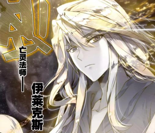 斗罗大陆创世之神图片