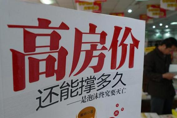 今年千万别碰低价楼盘,三四线城市购房者一定要注意,不然吃亏!|房价|现房|开发商|期房|买房_新浪新闻