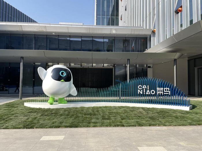 物流|菜鸟|菜鸟网络_新浪新闻