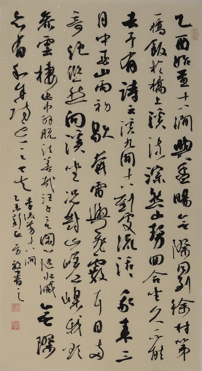 方放,从少年书法天才到中书协理事,深耕传统探索书法真谛