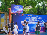 16队激战，4强突围！2026徐汇区篮球联赛斜土专场火热收官