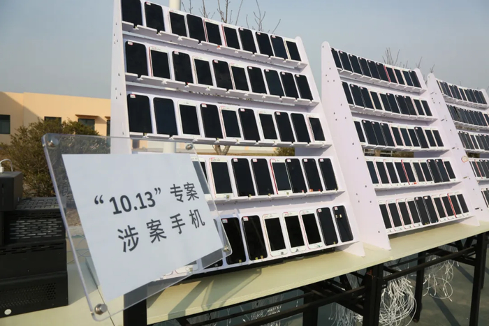 2022年10月,青岛网警在日常巡检中发现,在青岛市黄岛区,有人操作qq