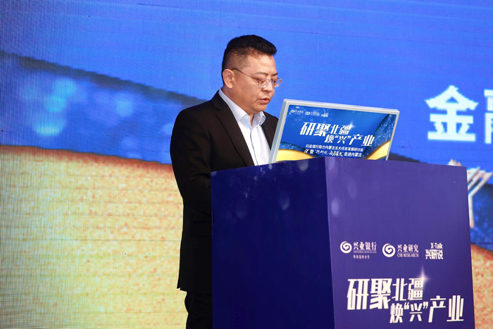 金融产业研究赋能,助推内蒙古“五大任务”见行见效