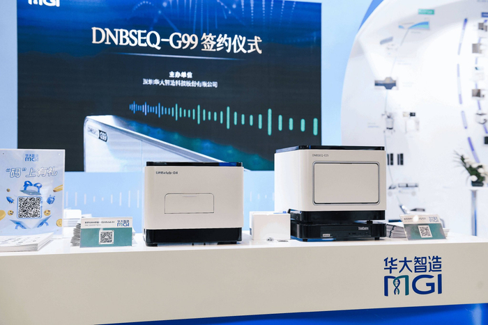 华大智造高通量测序仪：探索基因宇宙的新航程