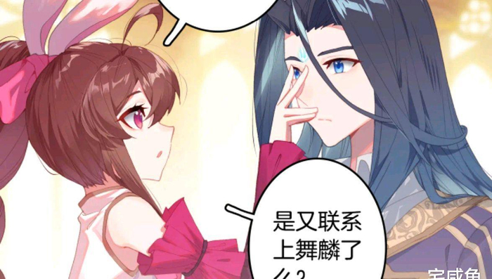 唐门英雄传漫画:唐三艰难做出决定,唐舞麟是他最大的动力__财经头条
