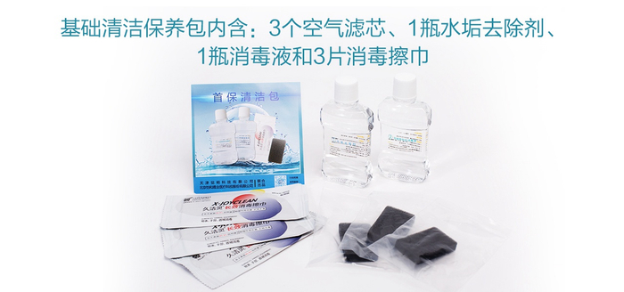 bmc怎么洗3分钟让你学会家用呼吸机的清洁和保养!_新闻资讯_第2张_活检穿刺产品网 bmc怎么洗3分钟让你学会家用呼吸机的清洁和保养!_https://www.jmylbn.com_新闻资讯_第2张