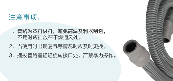bmc怎么洗3分钟让你学会家用呼吸机的清洁和保养!_新闻资讯_第4张_活检穿刺产品网 bmc怎么洗3分钟让你学会家用呼吸机的清洁和保养!_https://www.jmylbn.com_新闻资讯_第4张