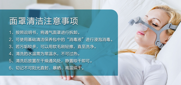 bmc怎么洗3分钟让你学会家用呼吸机的清洁和保养!_新闻资讯_第3张_活检穿刺产品网 bmc怎么洗3分钟让你学会家用呼吸机的清洁和保养!_https://www.jmylbn.com_新闻资讯_第3张