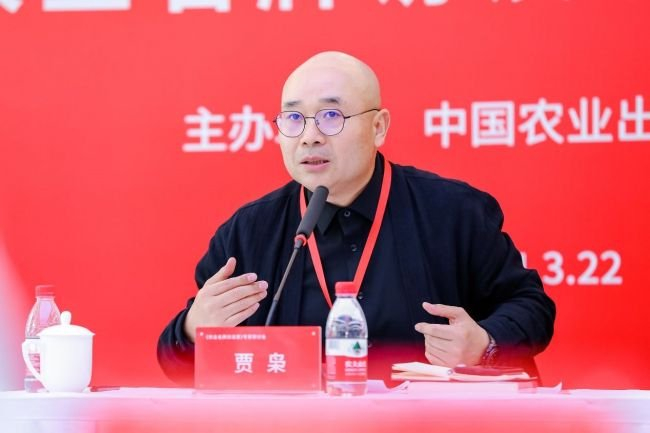 农业名牌访谈录首发式暨专家研讨会在京举行