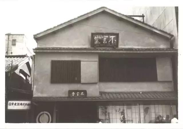 古董巨鳄坂本五郎，押上全部家当只为买一件藏品，收藏靠的是魄力
