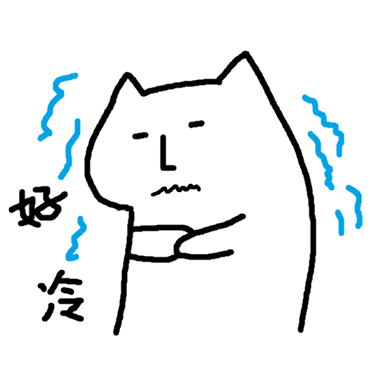 确认了已抵达厦门明天出门注意
