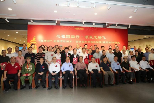 "与祖国同行·颂巨龙腾飞" 全国 "双 百 展" 在榕举行
