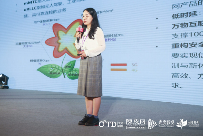 马骁:5G时代下的女性创业__财经头条__新浪财经