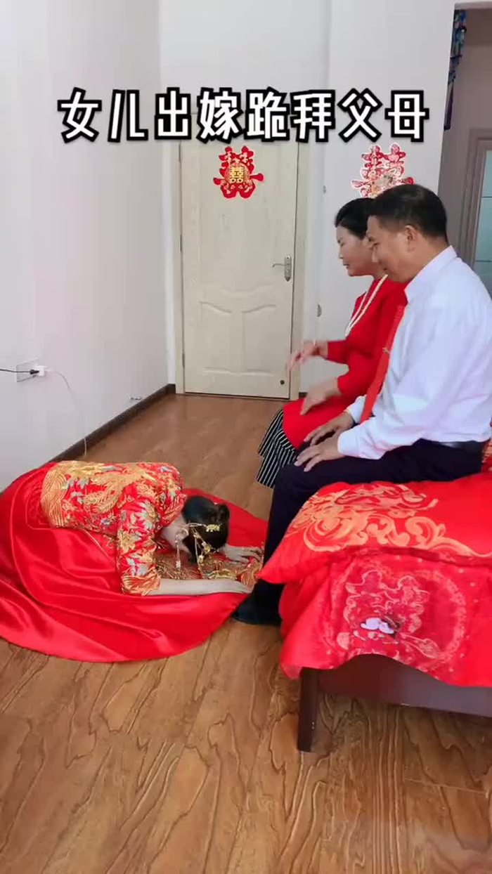女儿出嫁跪拜父母,场面让人泪崩