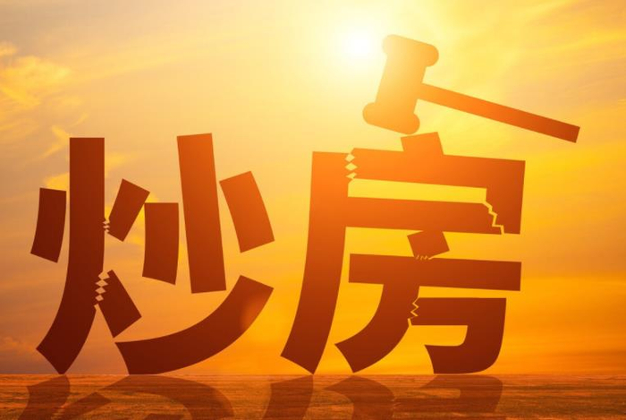 今年千万别碰低价楼盘,三四线城市购房者一定要注意,不然吃亏!|房价|现房|开发商|期房|买房_新浪新闻