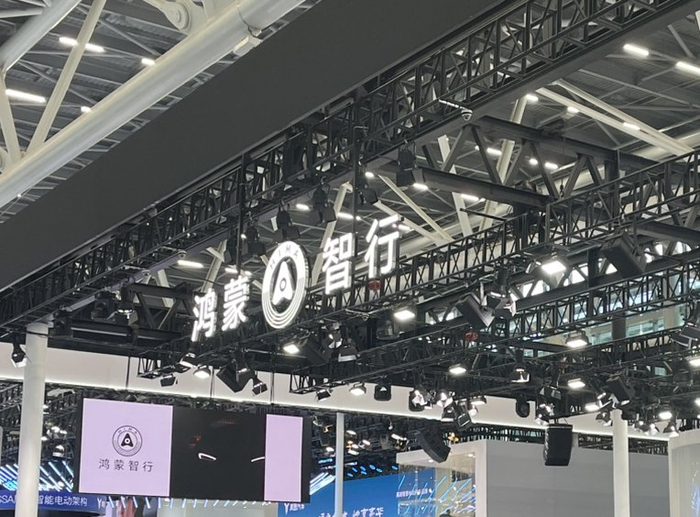 华为智选朋友圈再度扩容概念股龙头银宝山新收获7连板