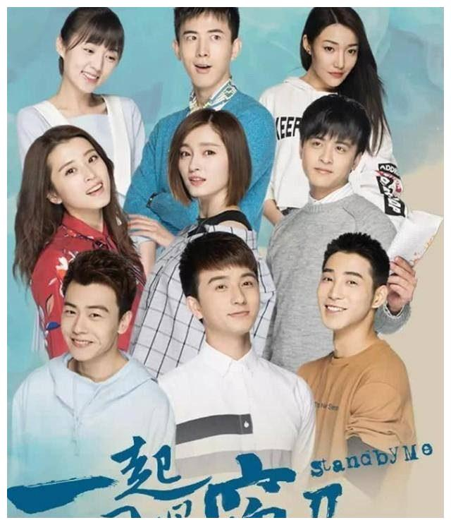 第四部:《匆匆那年》《匆匆那年》这部剧是由杨玏,何泓姗,白敬亭等人