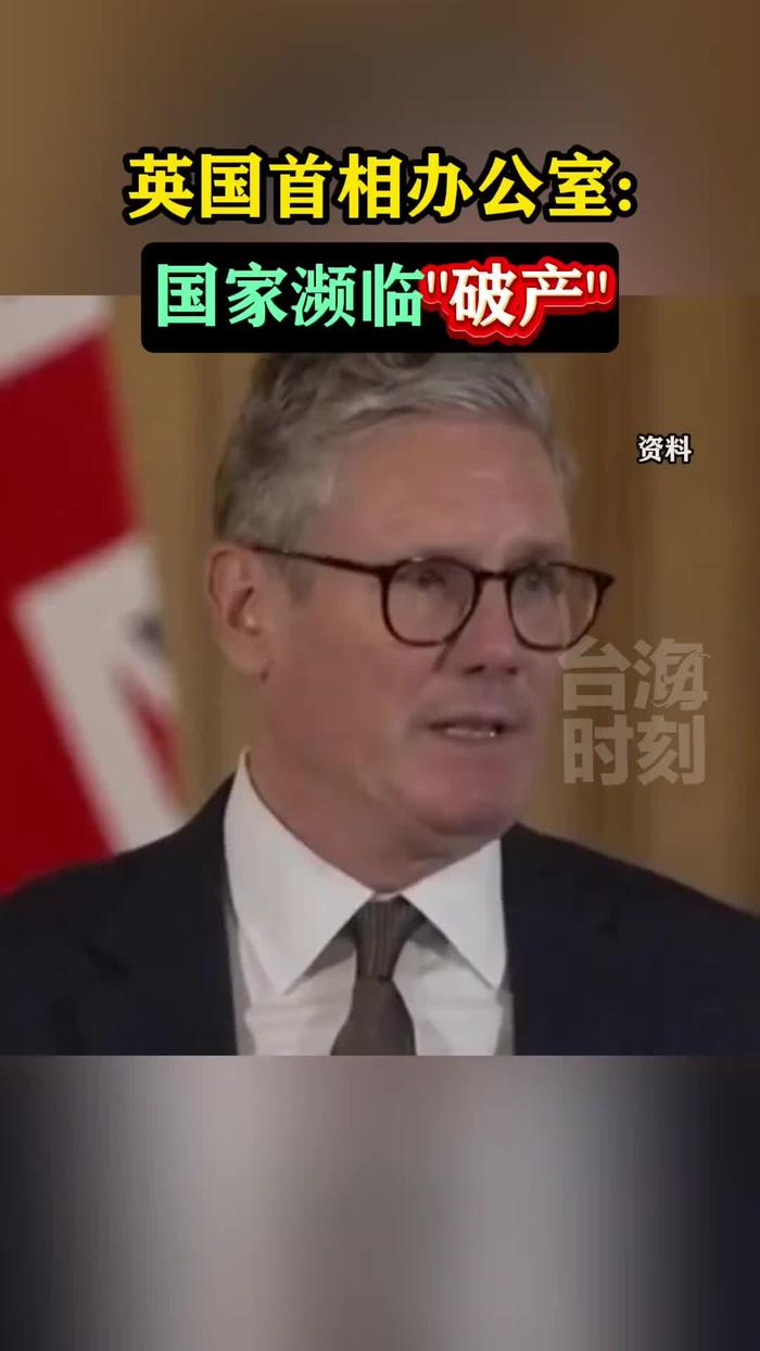 英国首相死了图片