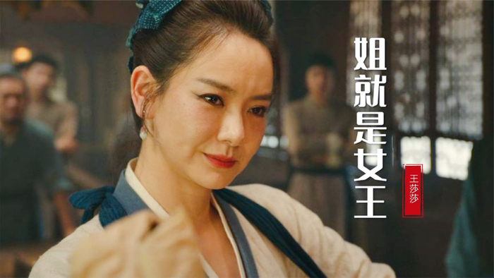 王莎莎霸气演唱《姐就是女王》自信放光芒,要活成自己想要的样子